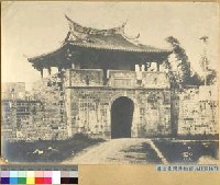 藏品(台北城小南門 (重熙門))的圖片